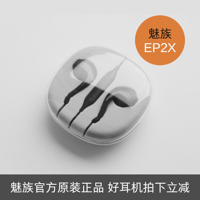 Meizu Phantom EP2X Phantom official ep2LP21C original fitting in ear headphones Type-C headphones 