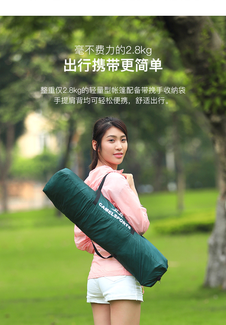 Lều cắm trại ngoài trời lạc đà tự động với màn hình cửa sổ 3-4 người dày gấp đôi tốc độ mưa mở lều cắm trại - Lều / mái hiên / phụ kiện lều cọc dựng lều