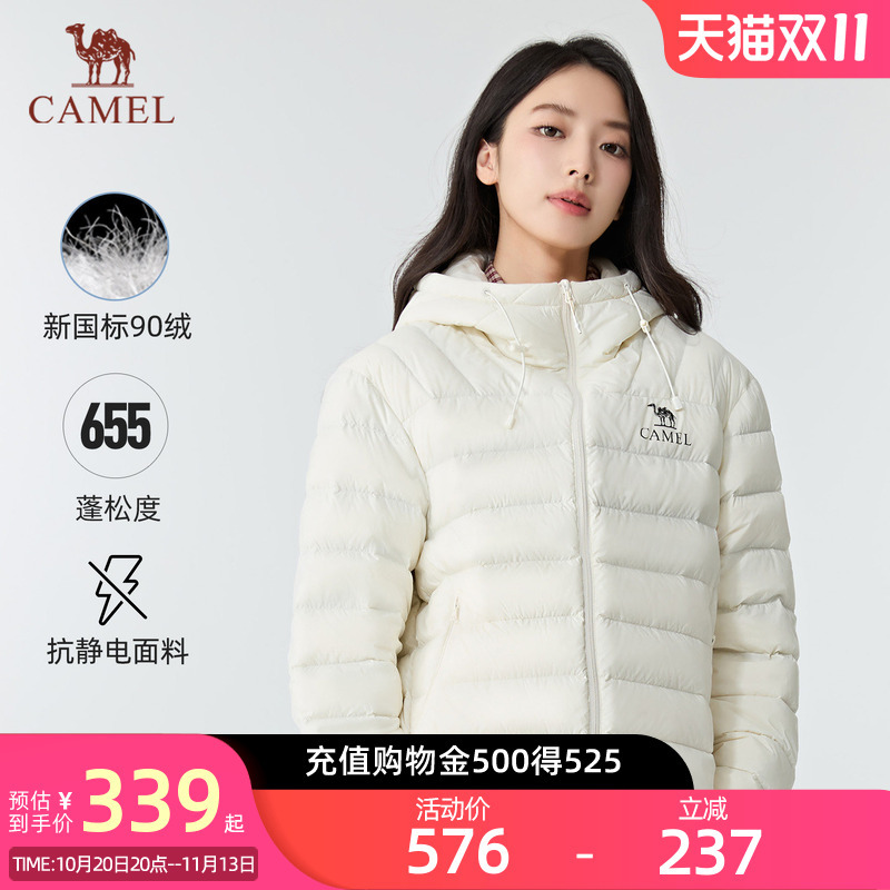 [Black Diamond Light Feather] Camel Lightweight Ribbed down Jacket for Women Outdoor 26 Autumn/Winter New Warm Coat Flowing Style