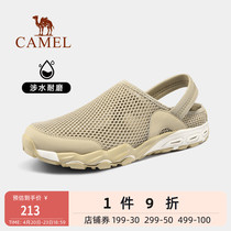 Camel Official Traceability Shoes Mens Summer Speed Interferometric Water Casual Light Mesh Surface Breathable Woman Outdoor Hiking Sandals