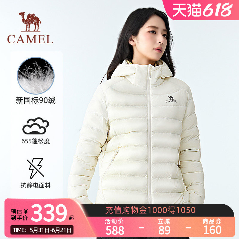 Camel Light Feather down Jacket Autumn/Winter New Fashion Versatile Coat Flowing Style Unisex 7007