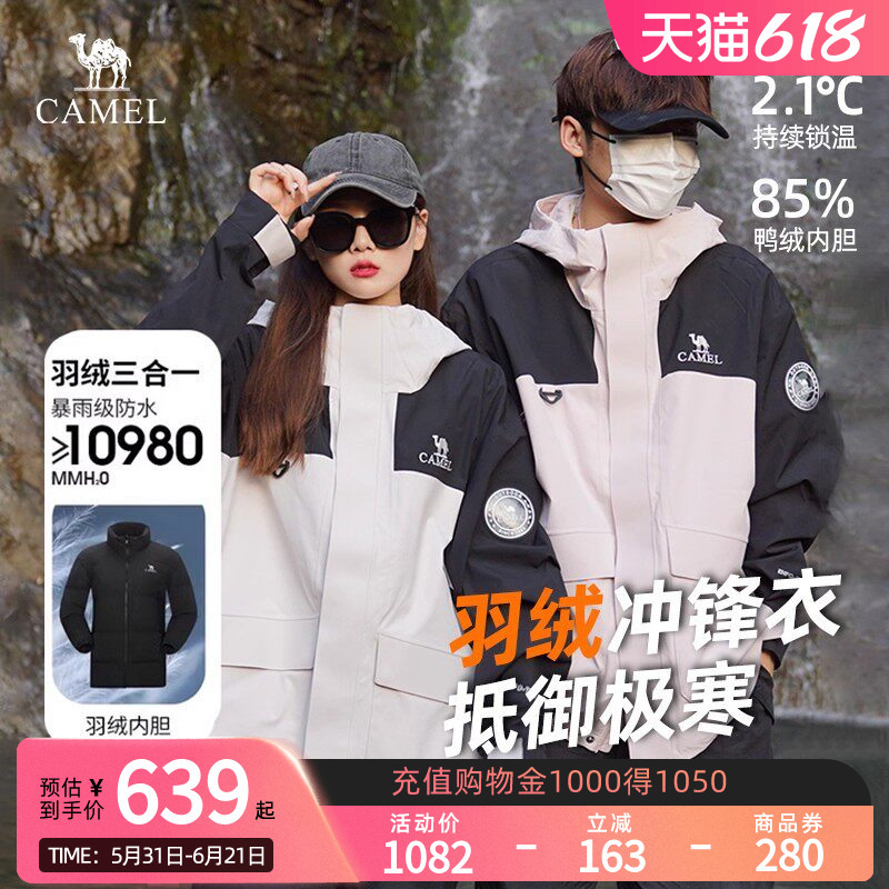 Camel down Jacket Outdoor Detachable down Liner Three-In-One Jacket Mountaineering Clothing for Women Autumn and Winter