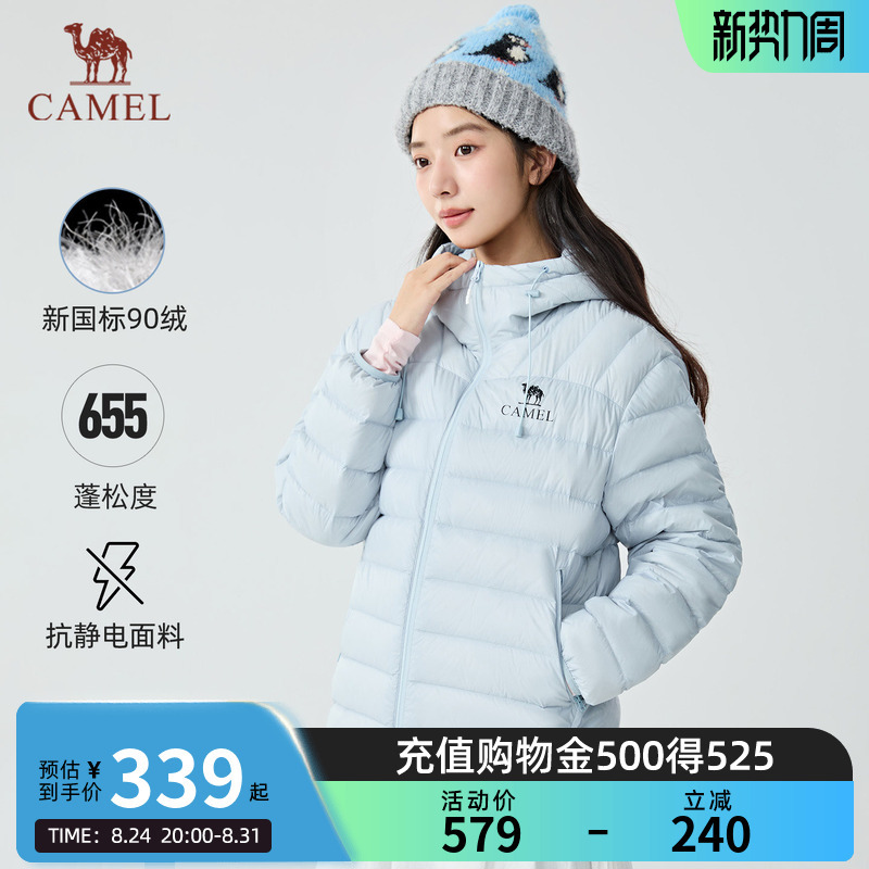 [Black Diamond Light Feather] Camel Lightweight down Jacket 26 Autumn/Winter New Fashion Versatile Coat with a Flowing Style