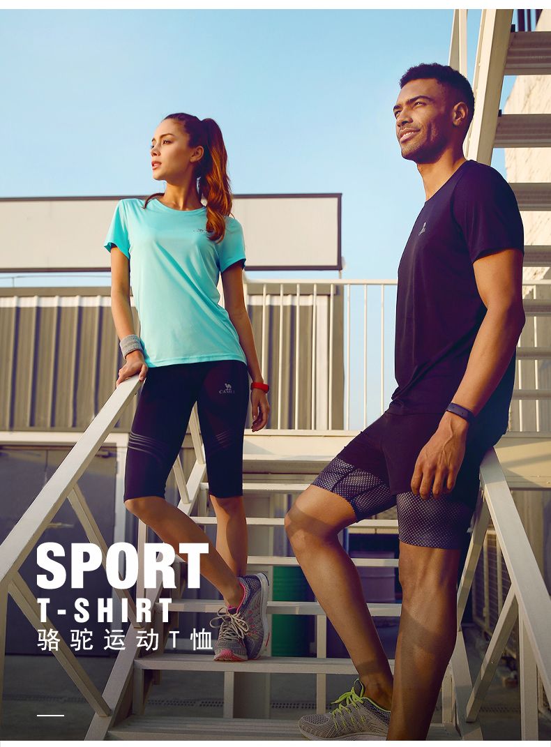 Camel 骆驼 吸湿透气速干 运动T恤 聚划算+天猫优惠券折后¥29包邮(¥39-10)男、女多色可选 Camel 骆驼 吸湿透气速干 运动T恤 聚划算+天猫优惠券折后¥29包邮(¥39-10)男、女多色可选