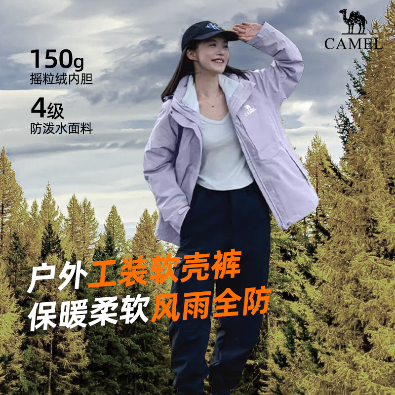 [Not for Sale] Outdoor Softshell Pants for Women and Men, Elastic Spring New Style, Windproof and Waterproof Ski Pants, Fleece-Lined Softshell Long Pants