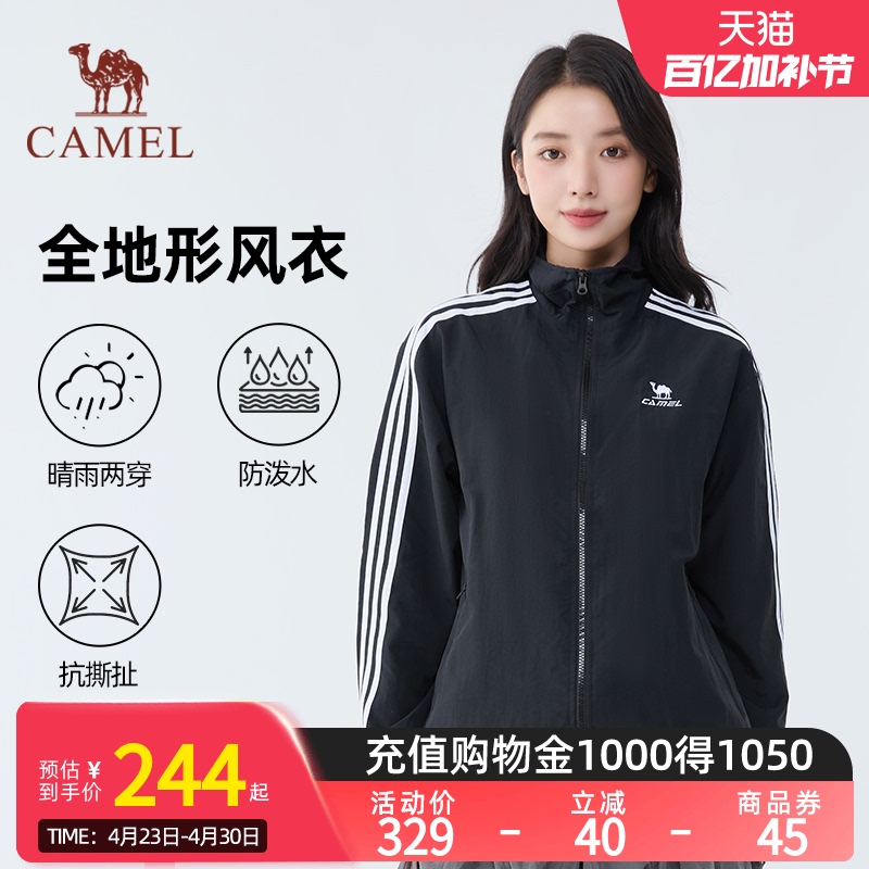 Camel Campus Windbreaker All-Terrain Jacket Retro Stand-Up Collar Coat Spring and Summer New Outdoor Sports Water-Repellent Jacket