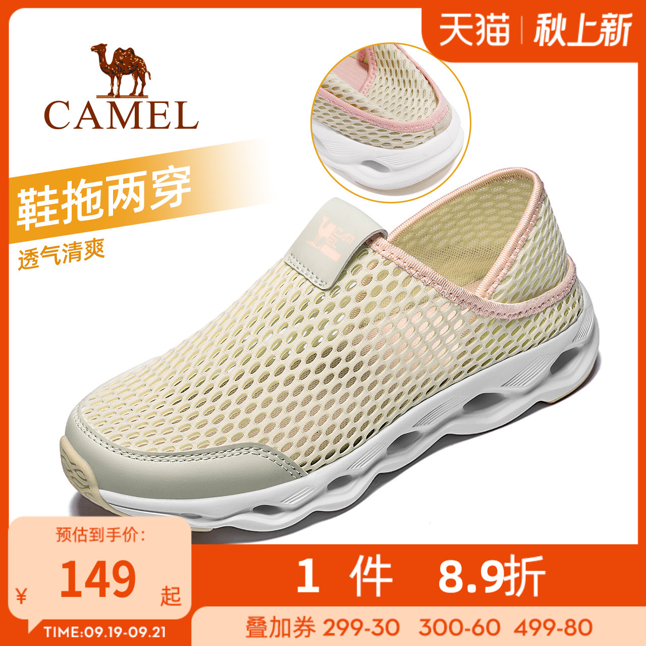 Camel outdoor men's shoes hole shoes summer breathable mesh slippers women's upstream shoes casual hollow shoes lazy shoes