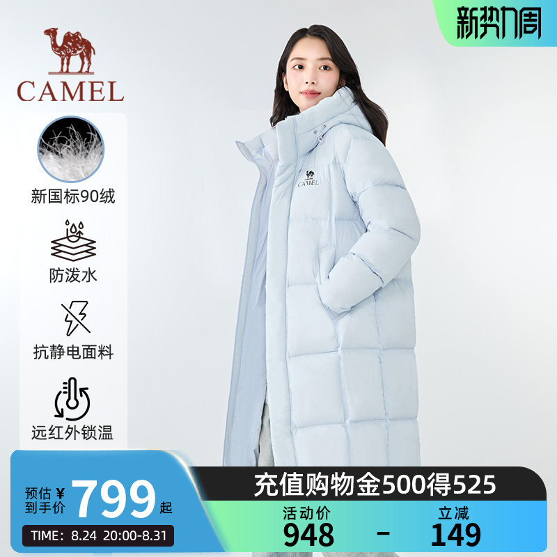 Camel North Shadow down Jacket Outdoor 2026 Autumn/Winter New Men's and Women's Long Warm Windproof Fashion Coat