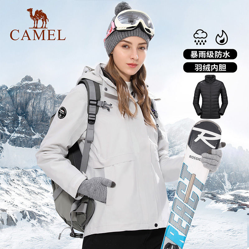 【Not for Sale】Down Jacket and Windbreaker for Men and Women, Three-In-One Detachable, Fleece-Lined, Thickened, Windproof, Waterproof