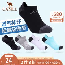 Camel professional sports socks men and women basketball elite socks summer thin running socks summer breathable shallow socks