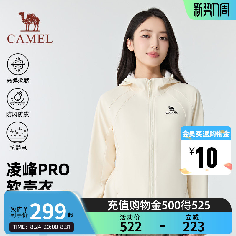 Camel Lingfeng Pro Soft Shell Jacket for Women, 26 Autumn and Winter New Model, Three-In-One Warm Jacket, Sports Hiking Jacket for Men