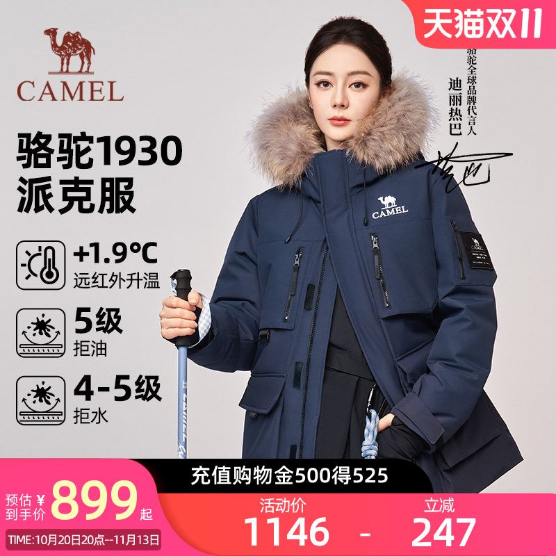 [Same Style as Dilraba] Camel 1930 Parka down Jacket 2026 Winter Outdoor Mid-Length Workwear Jacket