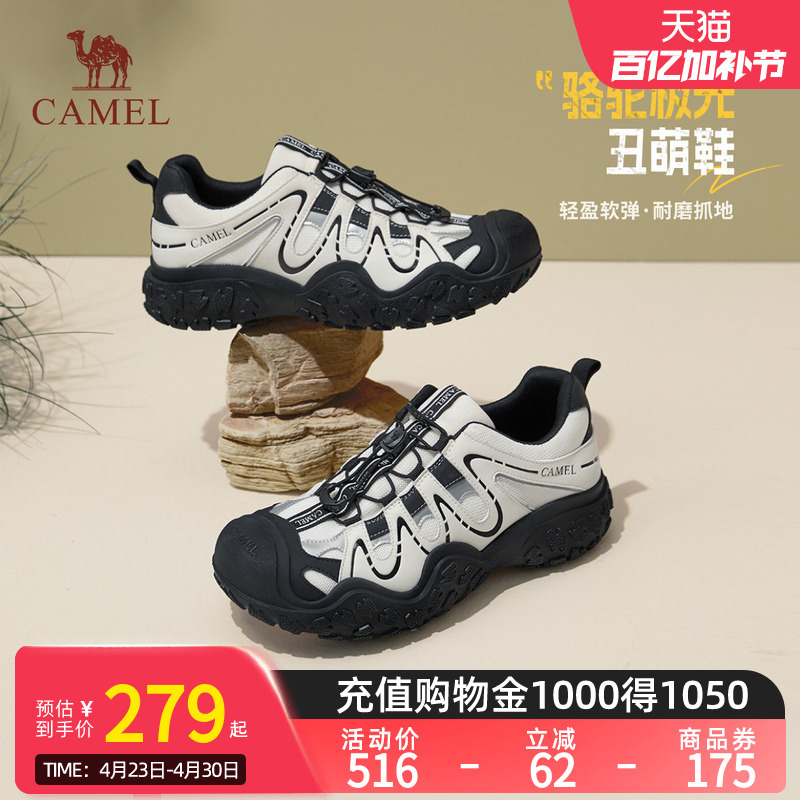 Camel Aurora Men's Shoes 2026 Spring New Couple's Dad Shoes Ugly-Cute Sneakers Sports Shoes Outdoor Hiking and Climbing Shoes