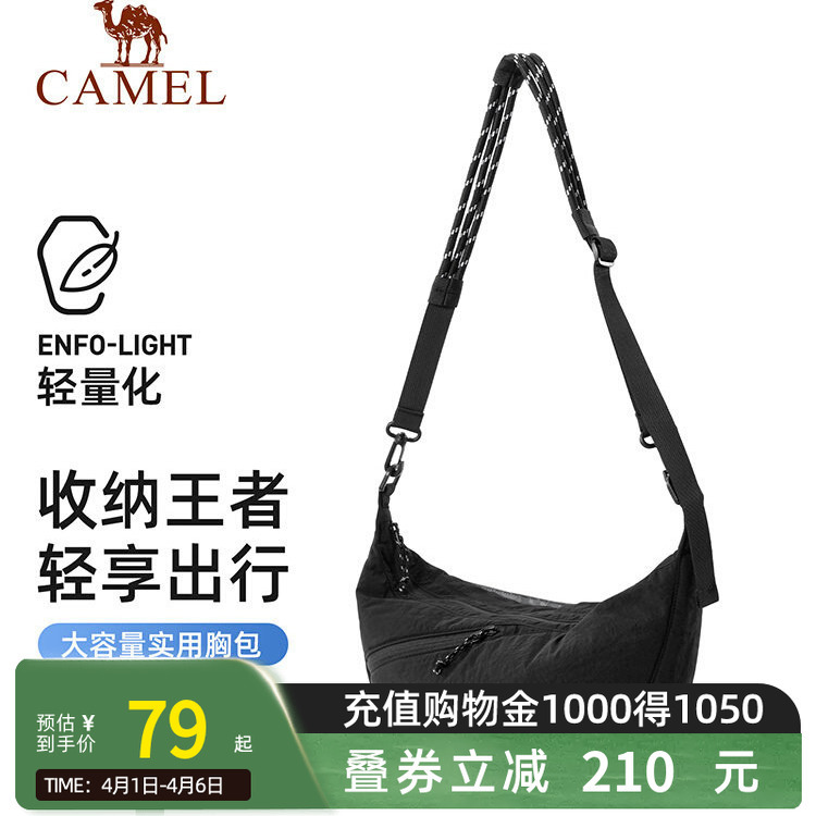 Camel Dumpling Bag, Commuter Crossbody Bag, Adjustable Shoulder Strap, Large Capacity, Lightweight, Unisex Backpack