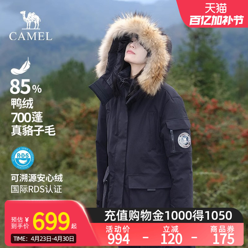 Camel Water-Repellent down Jacket Outdoor Parka with Raccoon Fur Collar Workwear Coat Winter