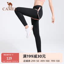 Camel Sun Protection Yoga Pants Women Summer Thin style Fitness pants Hip Running Pants High Waist Sports Pants Elastic Skintight Pants