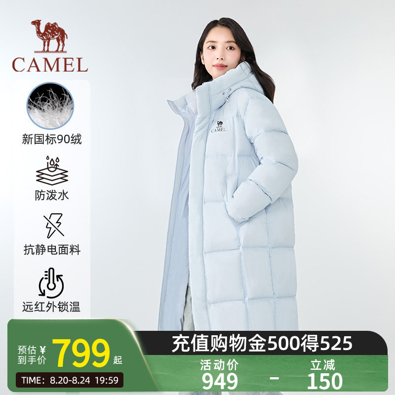 Camel North Shadow down Jacket Outdoor 2026 Autumn/Winter New Men's and Women's Long Warm Windproof Fashion Coat