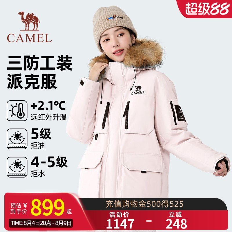[Camel 1930 Parker down Jacket] Outdoor Parka, Warm and Thickened, Mid-Length, Fashionable Couple's Jacket