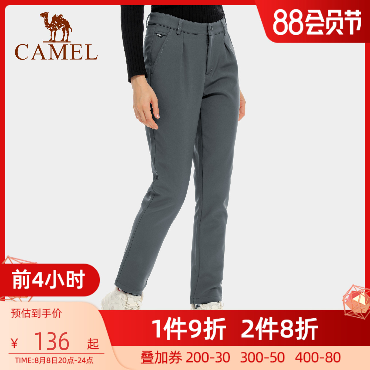 Camel Outdoor Sports Fall Winter Couple Winter Winter Winter Winter Winter Winter Couple Soft Shell Pants