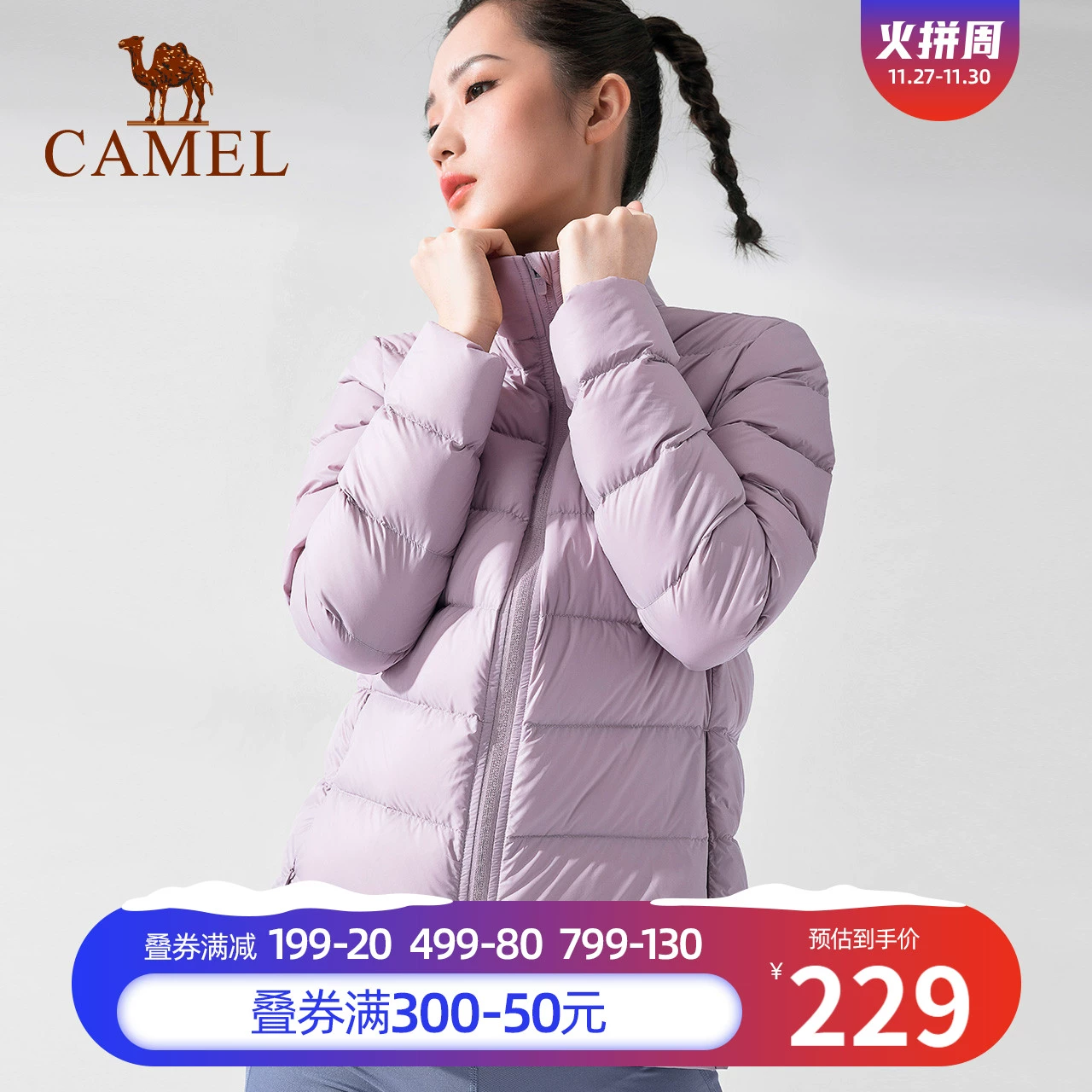 Camel áo khoác thể thao xuống nam mới 2020 mùa thu và mùa đông ấm áp áo mỏng thời trang giản dị áo khoác ngắn phụ nữ - Thể thao xuống áo khoác