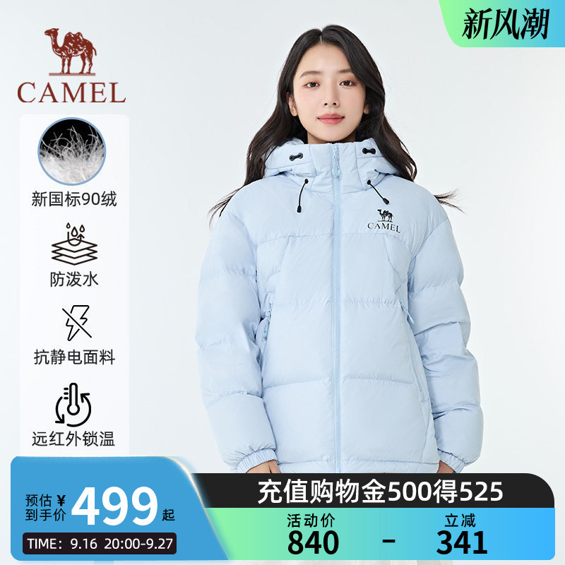 Camel Black Diamond King Camel Outdoor down Jacket Wang Junkai Same Style New Warm Puffer Jacket Flowing Style Camel Black Diamond King Camel Outdoor down Jacket Wang Junkai Same Style New Warm Puffer Jacket Flowing Style