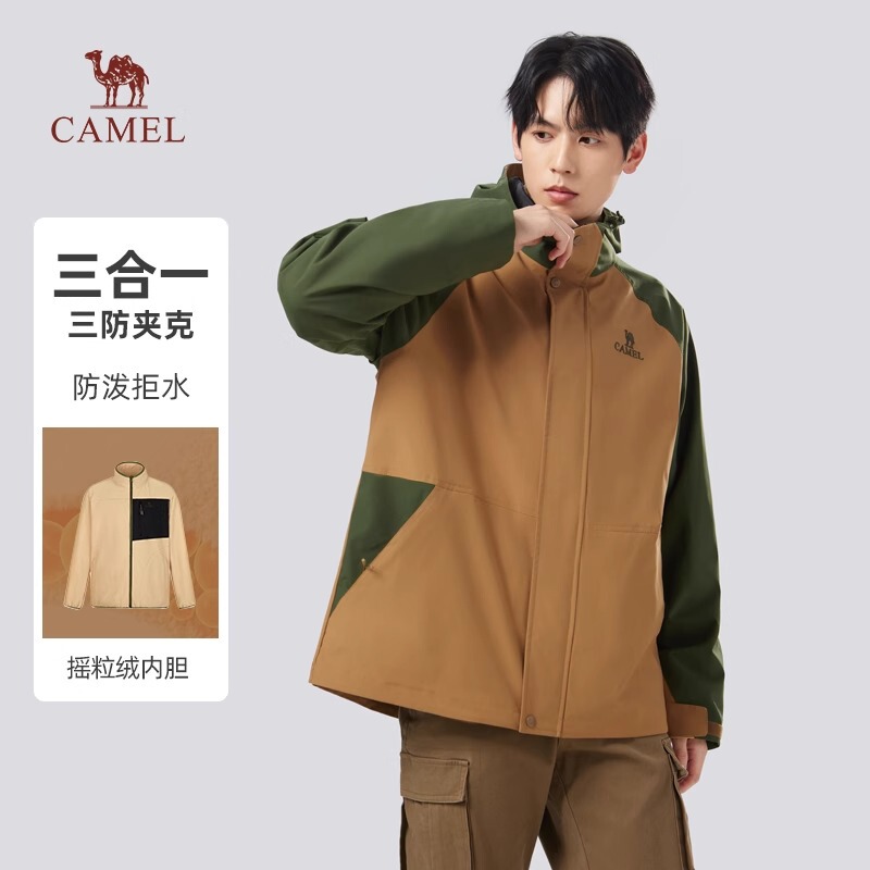 [Non-Selling Product] Camel Outdoor Three-In-One Jacket, Winter Outwear, Men's Hooded Windbreaker