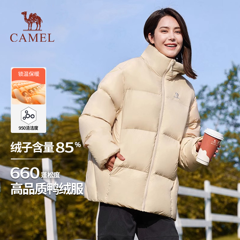 Camel Women's down Jacket Winter Windproof Thickened Warm Coat Fashionable Duck down Women's Puffer Jacket Short Style Camel Women's down Jacket Winter Windproof Thickened Warm Coat Fashionable Duck down Women's Puffer Jacket Short Style