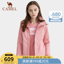 Camel outdoor womens stormtrooper mountaineering warm three-in-one detachable tide brand Korean mountaineering clothing jacket