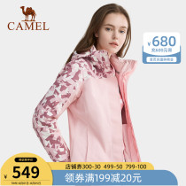 Camel outdoor stormtrooper men and women lovers printed stitching velvet thickened two-piece set of three-in-one removable jacket