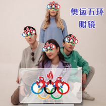 2024 Paris Olympic Games five-ring glasses peripheral support decorative mascot Friede cardboard eye mask