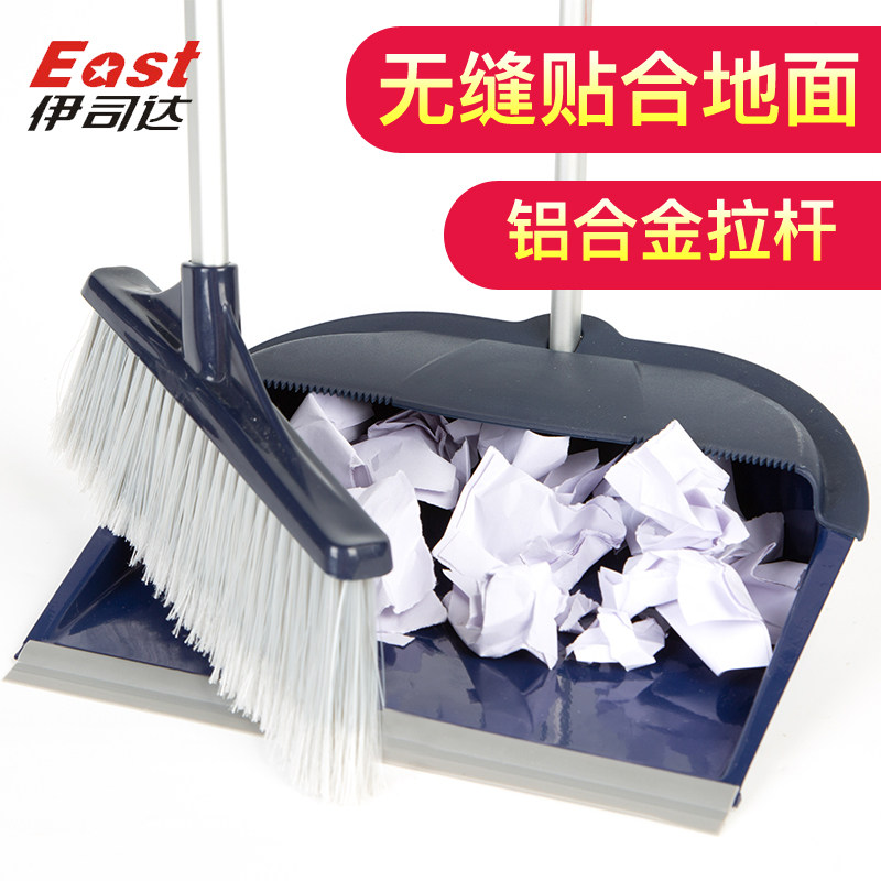 Iseda luxury sweep of broom dustpan aluminum alloy rod plastic sweep to combine the dustpan ES2211