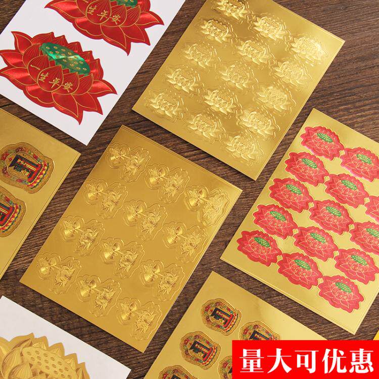 Feng Shui Lotus Buddha Character Post Paper Door Post Buddhism Worship Courtesy Buddha Supplies South No Amitabha Crafts Gift Hem