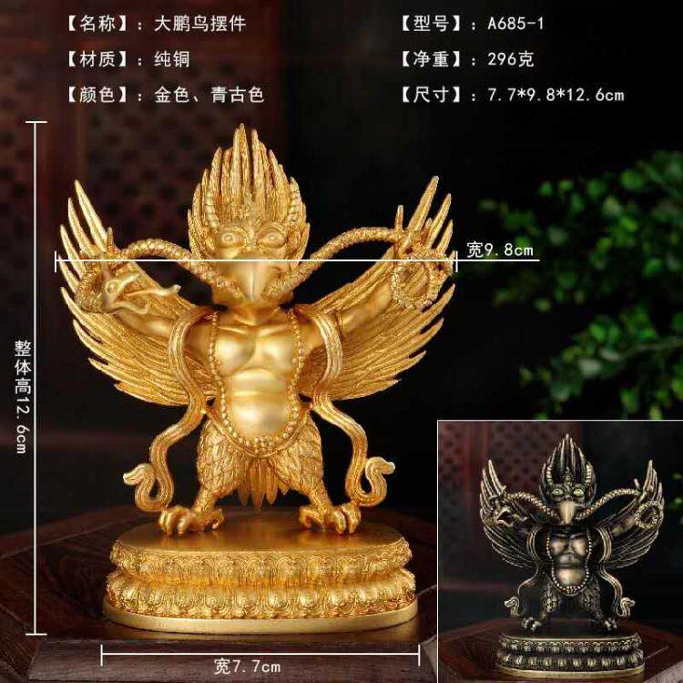 Buddhist Supplies Golden Wings Large Popeng Bird Buddha Statue Pure Bronze Pendulum Pieces Auspicious Ruyi Buddha Statue