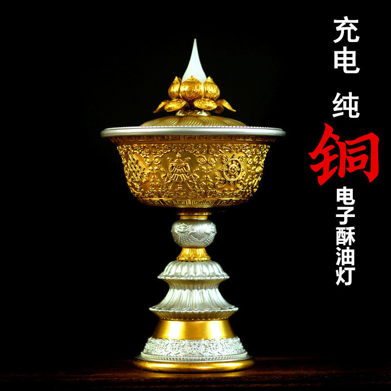 Pure copper electronic ghee lamp rechargeable pure copper ghee oil lamp Home eco-friendly electronic charging lamp plug-in electric charge Dual use