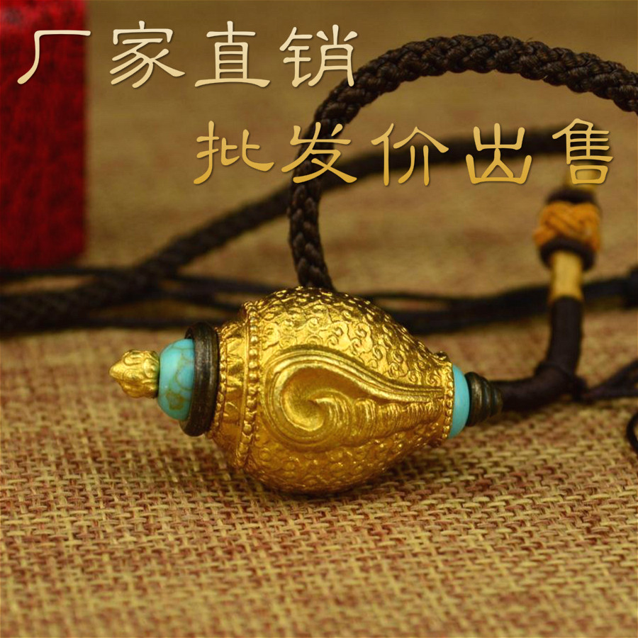 Nepali Crafts Pure Copper Sea Snail Gäu Box Pendant male and female style retro personality necklace open hollow pendants