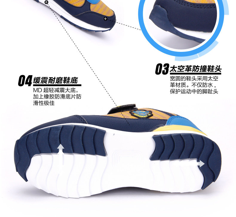 Chaussures enfants pour printemps - semelle caoutchouc - Ref 1040476 Image 12