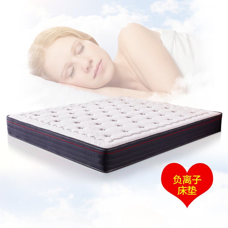 Meteth Negative Ions Mattress 1 8 m Double Mattress Brief fashion Bedroom XI Dream-based Coconut Palm Mattress-Taobao
