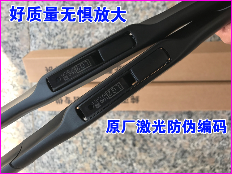 Cần gạt nước chính hãng Mazda 6 gạt nước Sella ngựa 2 Jin Xiang Ma Samsung 骋 Ma Liu Rui cánh gạt nước CX5 - Gạt nước kiếng gạt nước ô tô