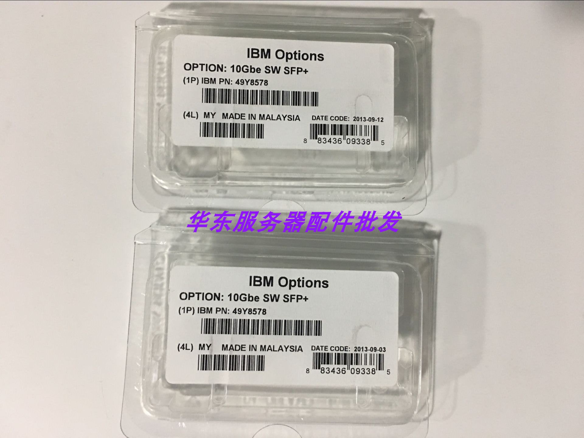 IBM Lenovo 10,000 trillion multimode fiber module sfp 78p0624 49Y8578 FTLX8571D3BCL-IC FTLX8571D3BCL-IC