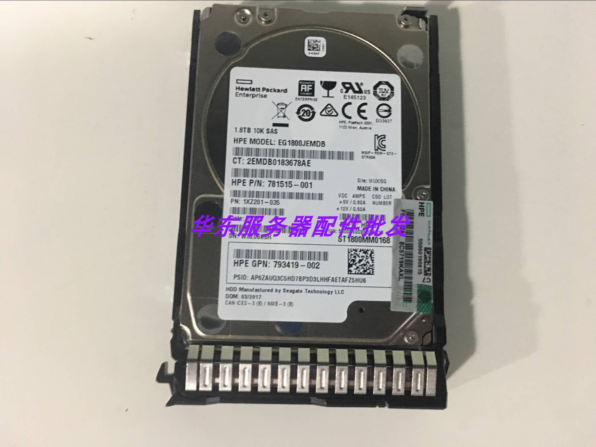 HP HP HP 791034-B21 791055-001 1 8TB 12G SAS 10K 2 5 G8 G9 hard drive