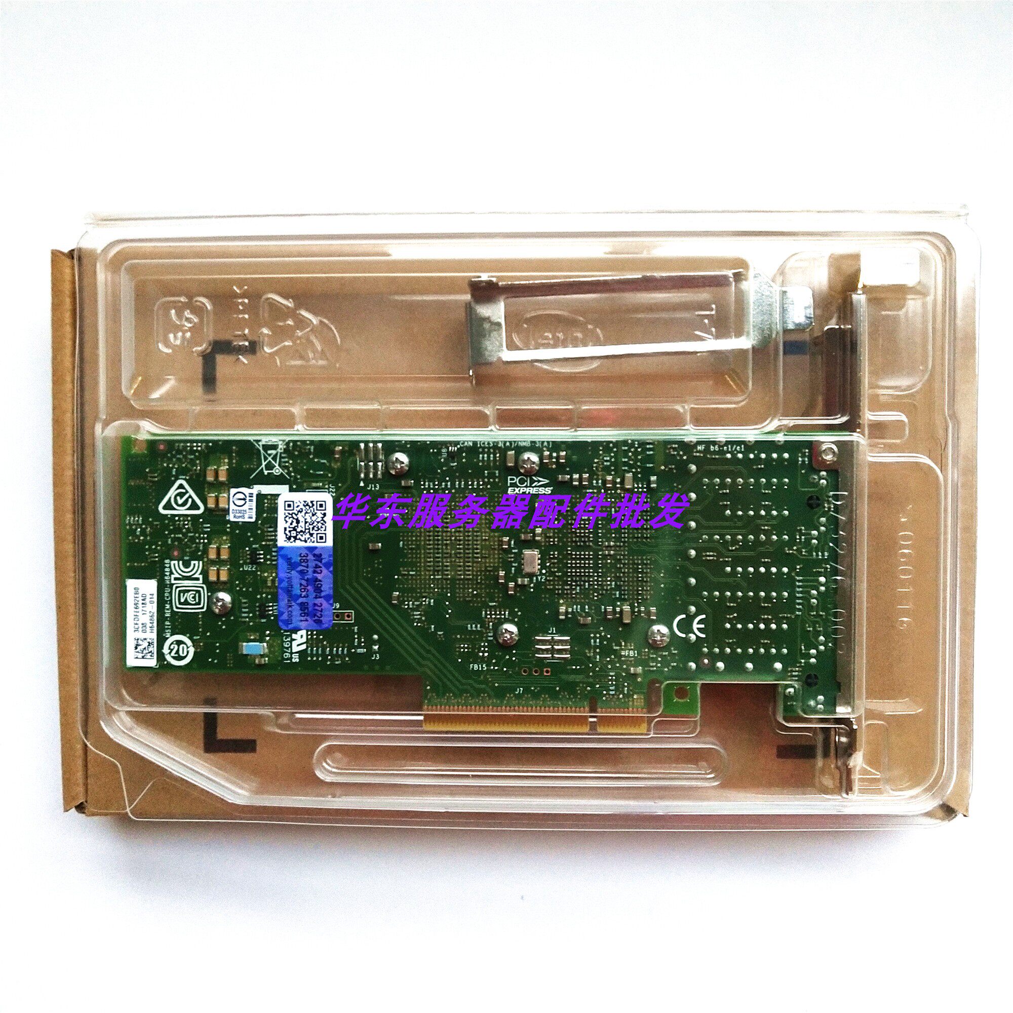 The original Intel X710-T4 four-port 10 Gigabit port X710T4 comes with a laser security label