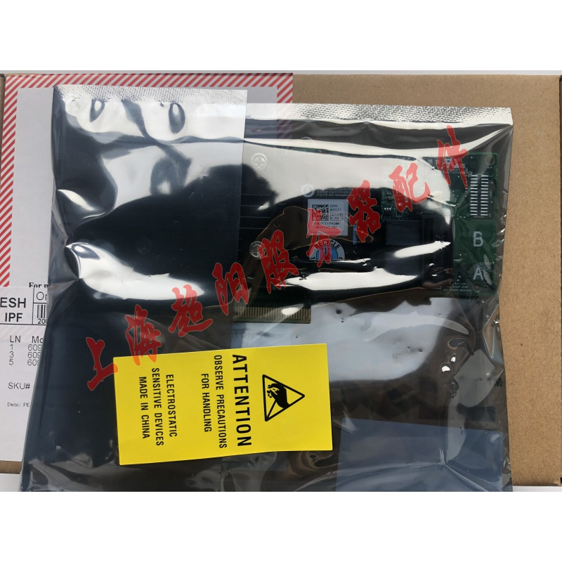 Dell Dell 1 2G Cache H730P Array Card 044GNF 0X4TTX 0XYHWN 405-AAMY