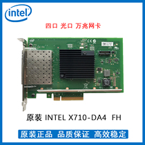 Original Intel 10000 trillion network card X710DA4FHBLK quad 10000 trillion fiber network card X710-DA4 FH
