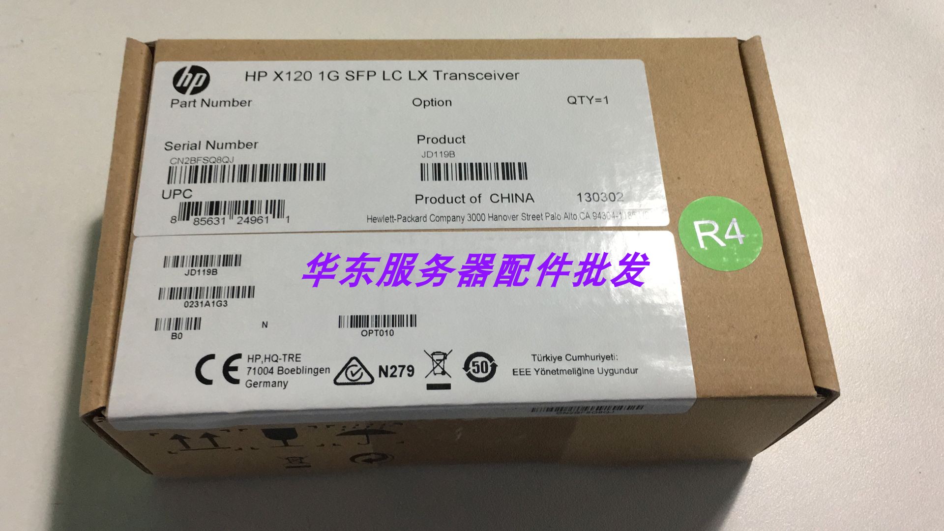 Original installation HP HP HP JD119B 1000Base-LX SFP SMF 1310nm 10KM one thousand trillion Module