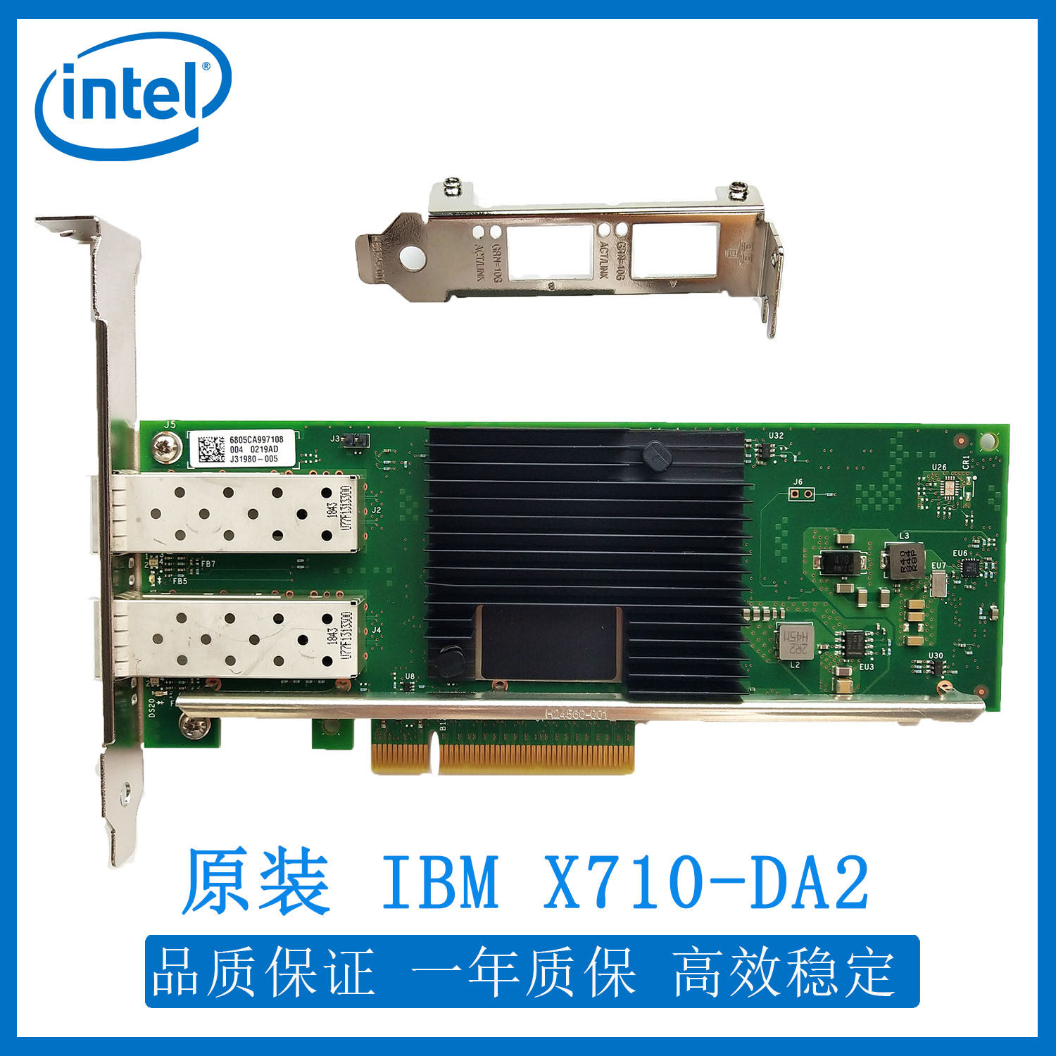 Original Lenovo IBM Lenovo FRU00YK615 X710DA2 Gigabit Fiber X710 network card