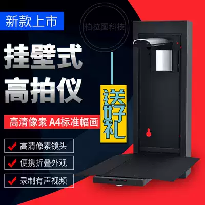 New 5 million 10 million pixel A4 wall-mounted high-shooting instrument teaching physical video display table Physical projector