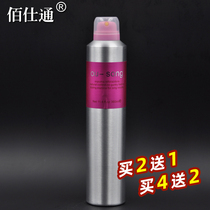 German Import Raw Material Plant Formula dry-dry Blackstone Hair Styling Styling Spray Hair Gel POLO incense