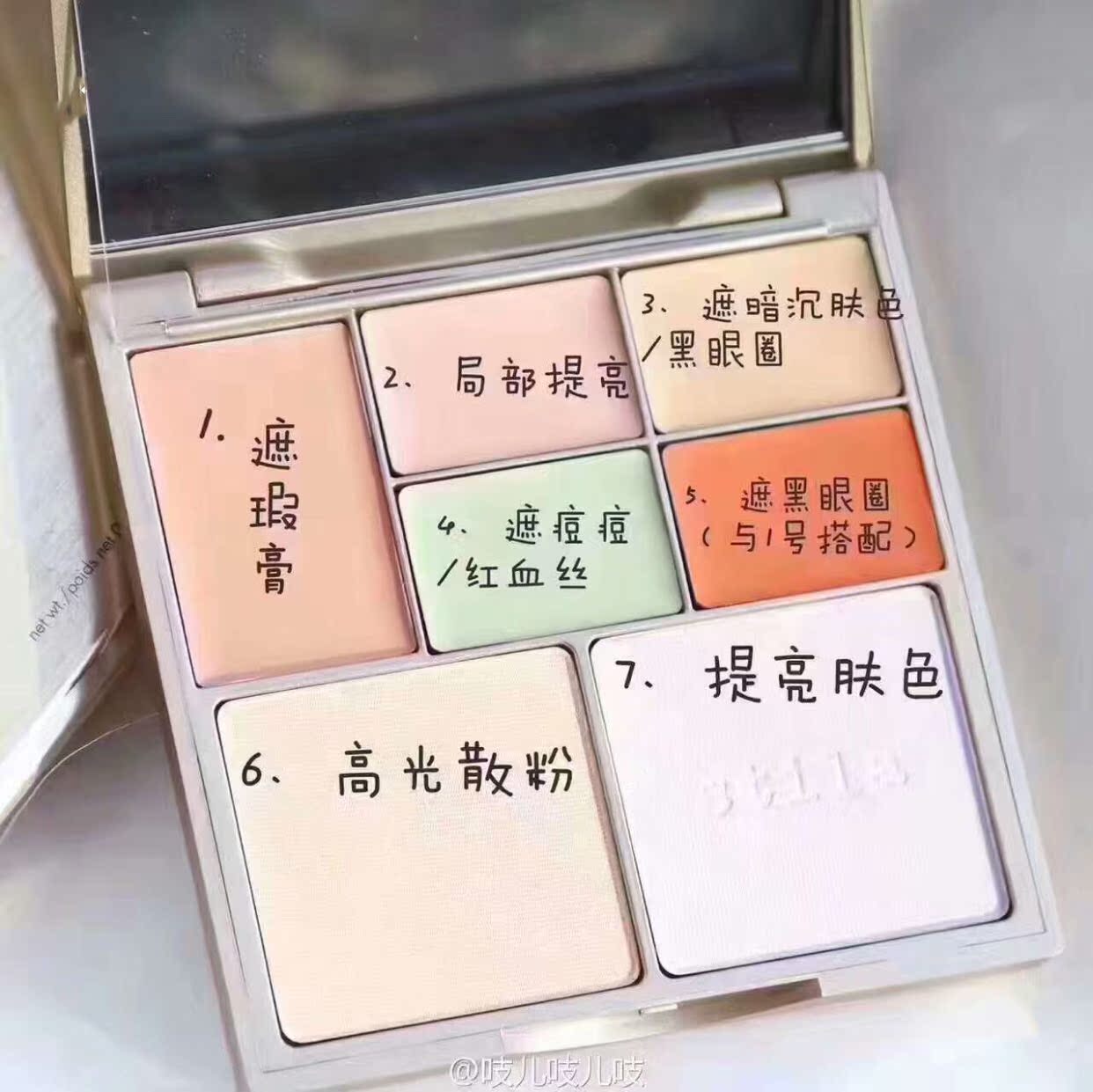 Điều này là rất tốt với Stila sửa chữa đĩa tất cả trong một bảng màu trang điểm che khuyết điểm bảy màu trang trí che khuyết điểm kéo dài phấn mắt dikalu