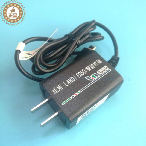 LANDI Wireless Switch Power Adapter for LANDI E850 Terminal Charger KE Power Supply New Products