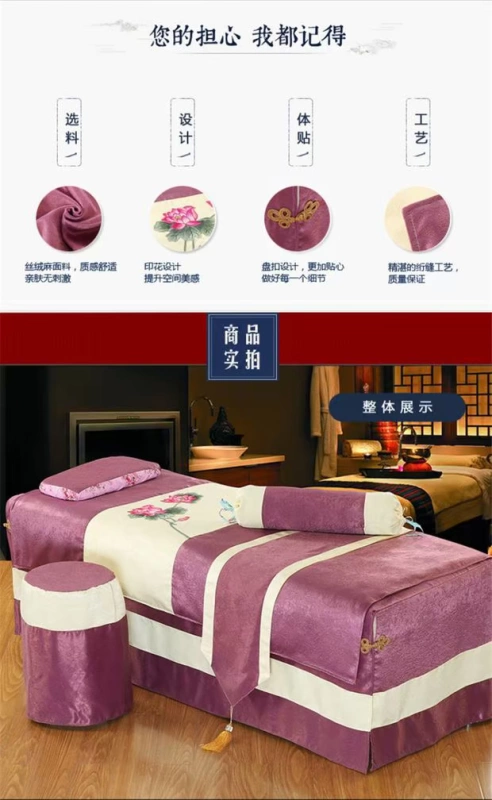 Gốc Trung Quốc tùy chỉnh bông denim bedspread dầu gội vẻ đẹp moxibustion giường massage SPA khử trùng vận chuyển trải giường - Trang bị tấm